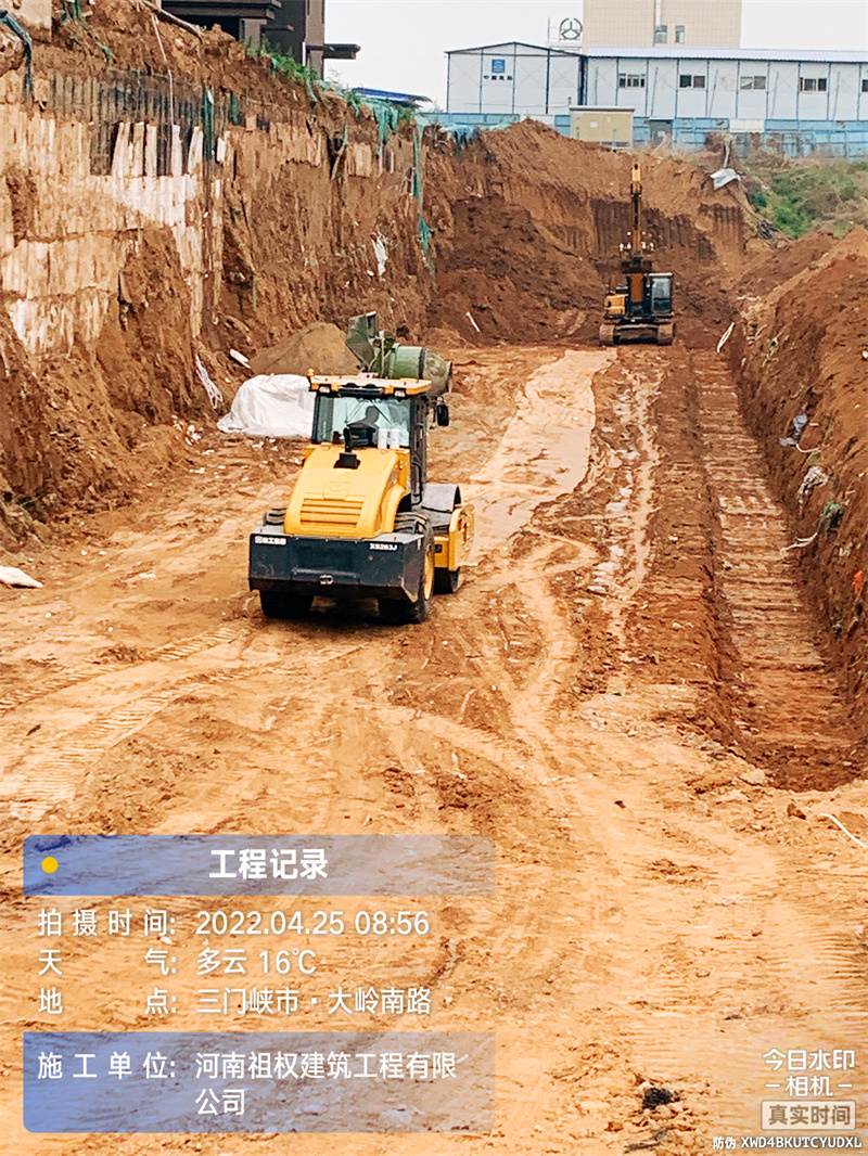 地基基础工程